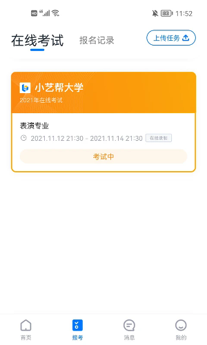 С�հ�app�ٷ���