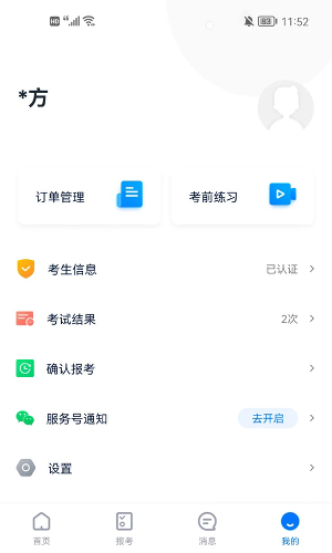 С�հ�app�ٷ���