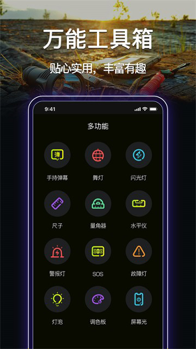 ��ǿ�ֵ�Ͳapp