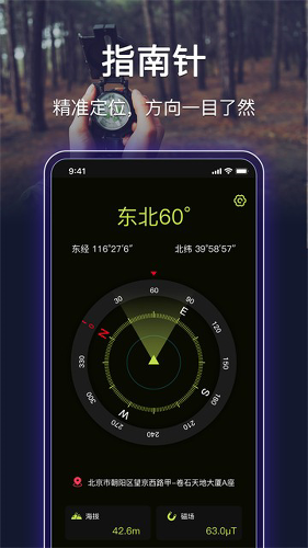 ��ǿ�ֵ�Ͳapp