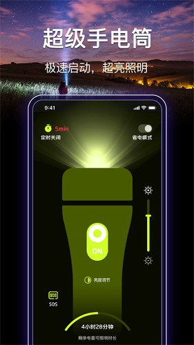 ��ǿ�ֵ�Ͳapp