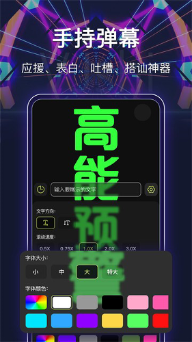 ��ǿ�ֵ�Ͳapp