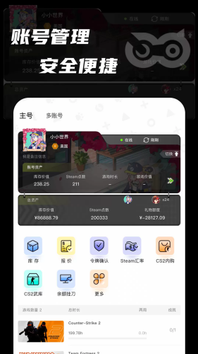 Ԫ��èapp
