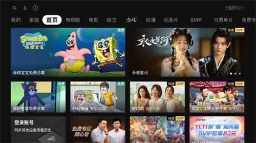 ����������TV��