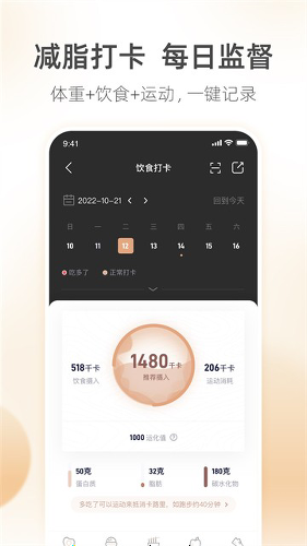 ������app�ٷ���