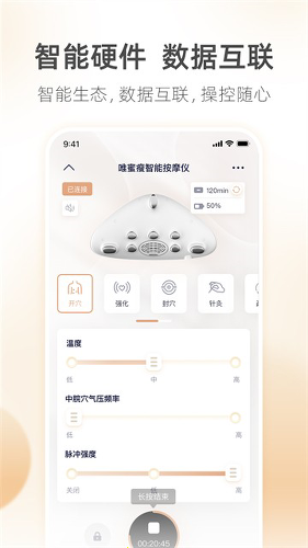������app�ٷ���