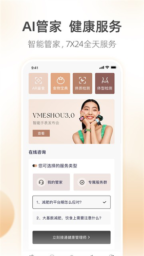 ������app�ٷ���