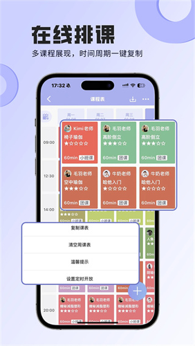 ����Լ��app��׿��