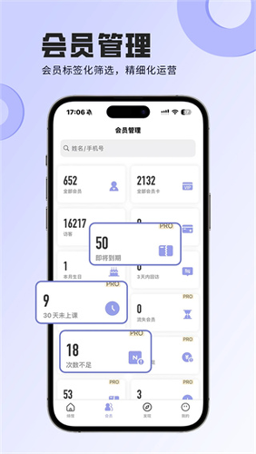 ����Լ��app��׿��