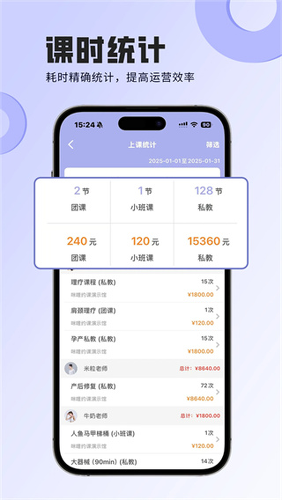 ����Լ��app��׿��