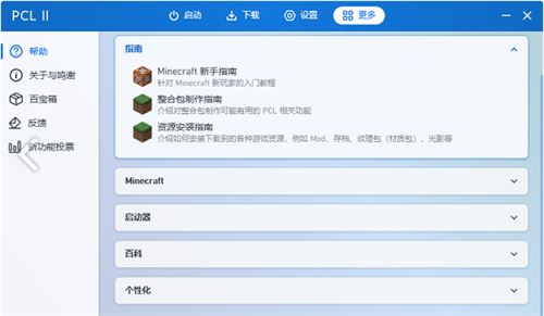 PCL������(��Ѱ�)2.12
