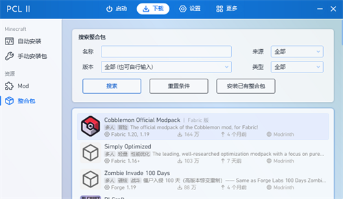 PCL������(��Ѱ�)2.12