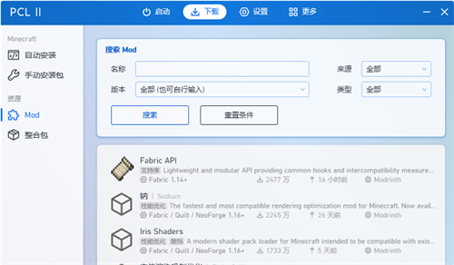 PCL������(��Ѱ�)2.12