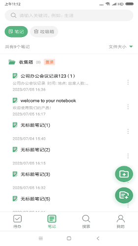 �������ӱ�ǩapp