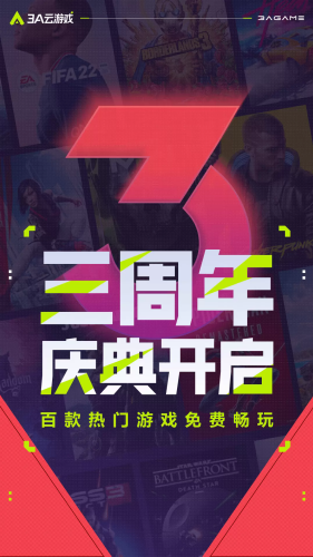 3a����Ϸƽ̨������