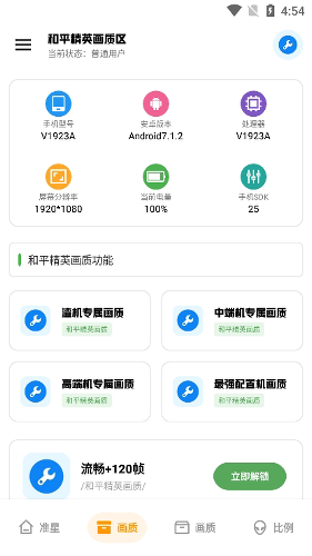 xthzpro�ֻ���