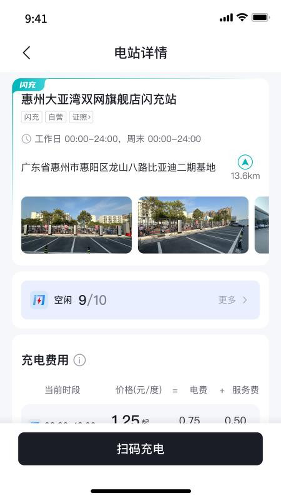 ���ǵ�����app