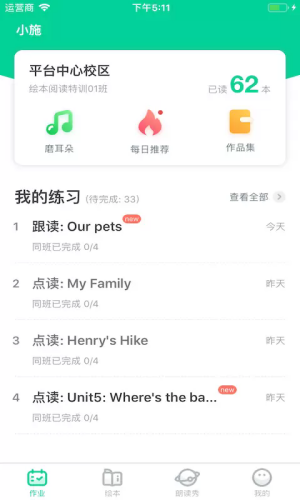 �����汾app