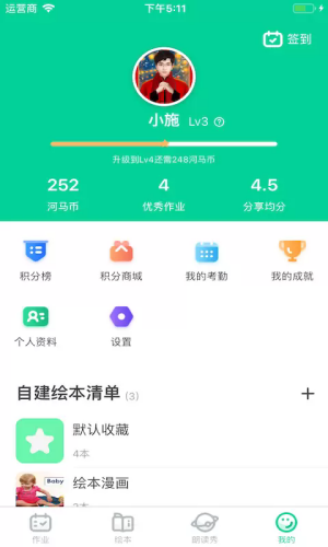 �����汾app