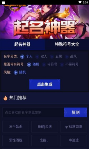��Ϸȡ����app