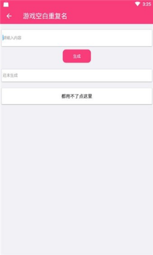 ��Ϸȡ����app