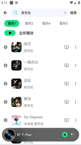 ��������plus2.2.1��