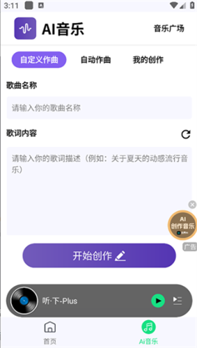 ��������plus2.2.1��