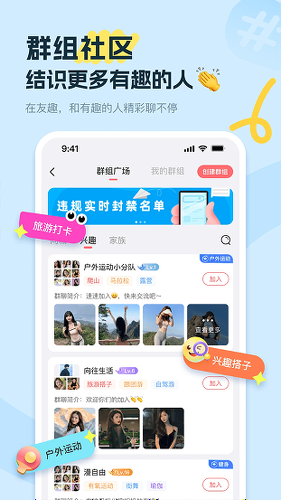 ����app
