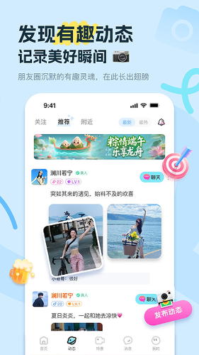 ����app
