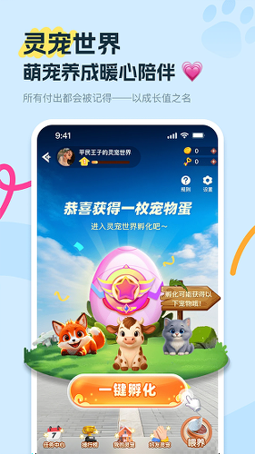 ����app