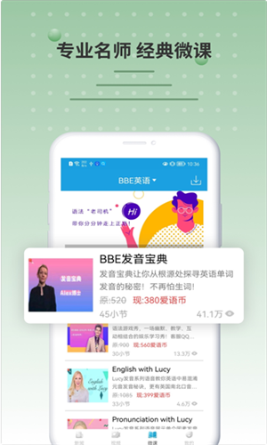 bbcӢ������app�ٷ���վ��