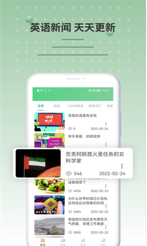 bbcӢ������app�ٷ���վ��