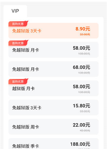 瓜瓜云手机App