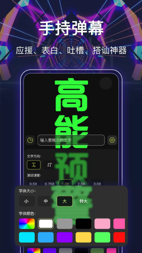 ��ǿ�ֵ�ͲAPP