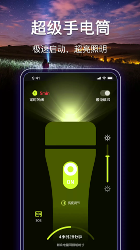 ��ǿ�ֵ�ͲAPP