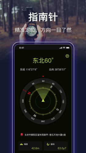��ǿ�ֵ�ͲAPP