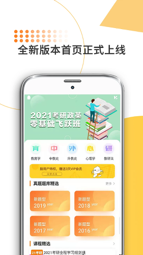 ����ѧ����app