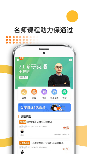 ����ѧ����app