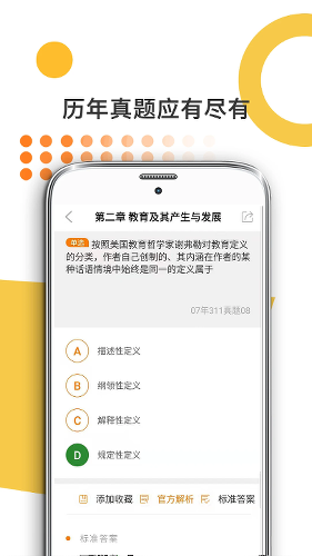����ѧ����app