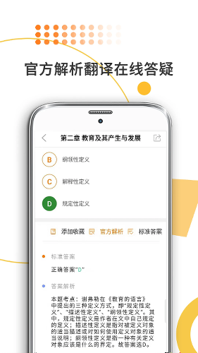 ����ѧ����app