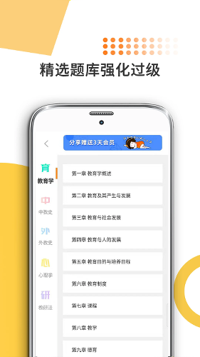 ����ѧ����app