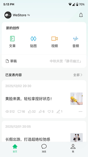 ���ں�����app���ɰ�