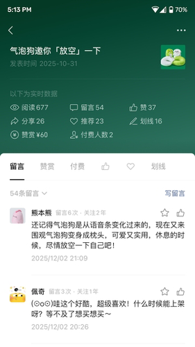 ���ں�����app���ɰ�