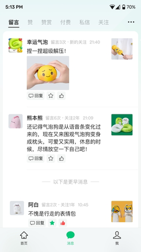 ���ں�����app���ɰ�