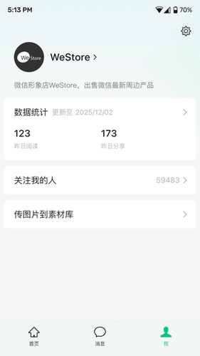 ���ں�����app���ɰ�