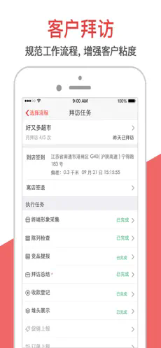 �����ǻ�����app
