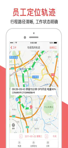 �����ǻ�����app