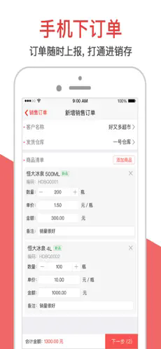 �����ǻ�����app