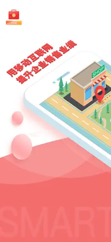 �����ǻ�����app