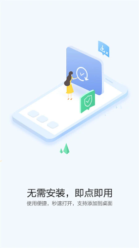 ��Ϊ��Ӧ������app���°汾
